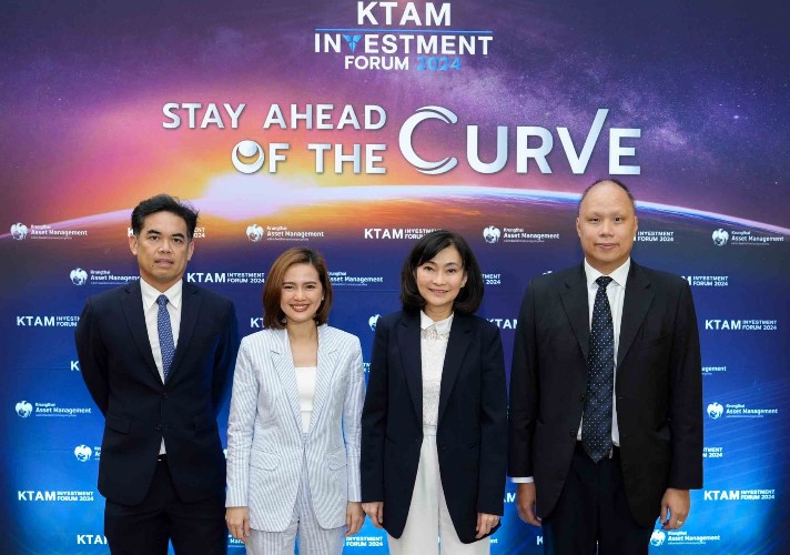 บลจ.กรุงไทย จัดสัมมนา 'KTAM Investment Forum 2024'